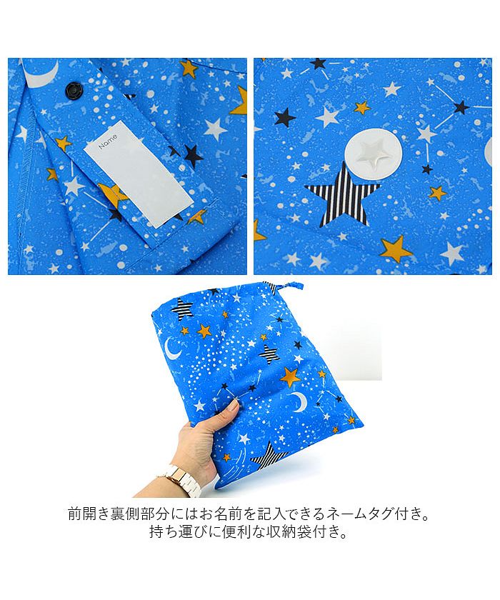 バックヤードファミリー BACKYARD FAMILY キッズレインコート 男の子