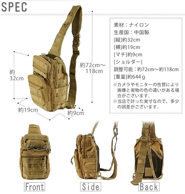ノーブランド No Brand ミリタリー商品 スカウトバッグ L #BS081YN (2.ブラック) 2.ブラック