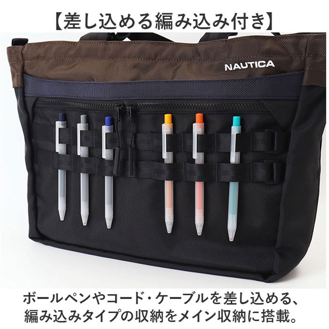 バックヤードファミリー BACKYARD FAMILY NAUTICA 2WAYバッグ (ブラック) ブラック