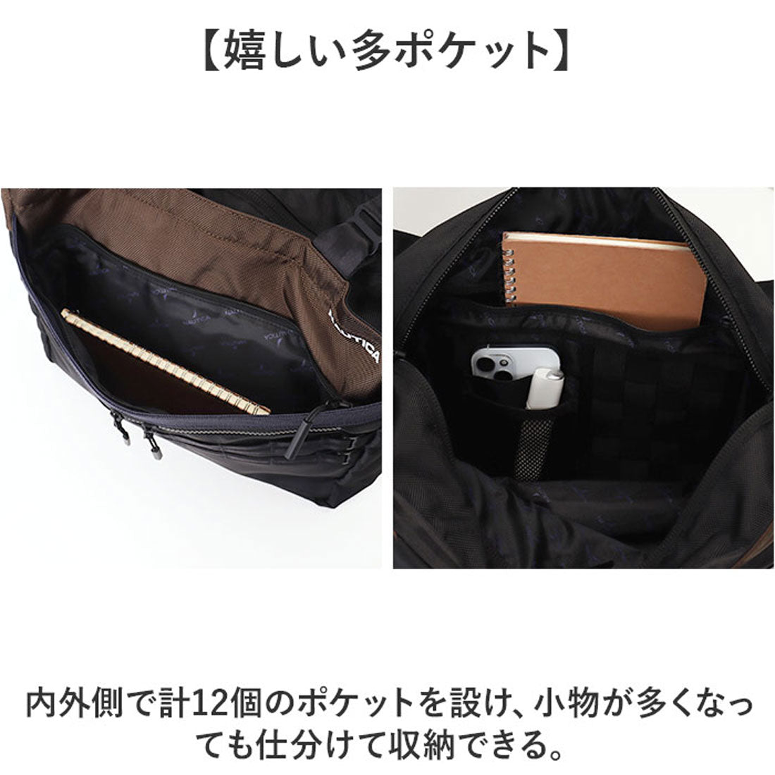 バックヤードファミリー BACKYARD FAMILY NAUTICA 2WAYバッグ (ブラック) ブラック