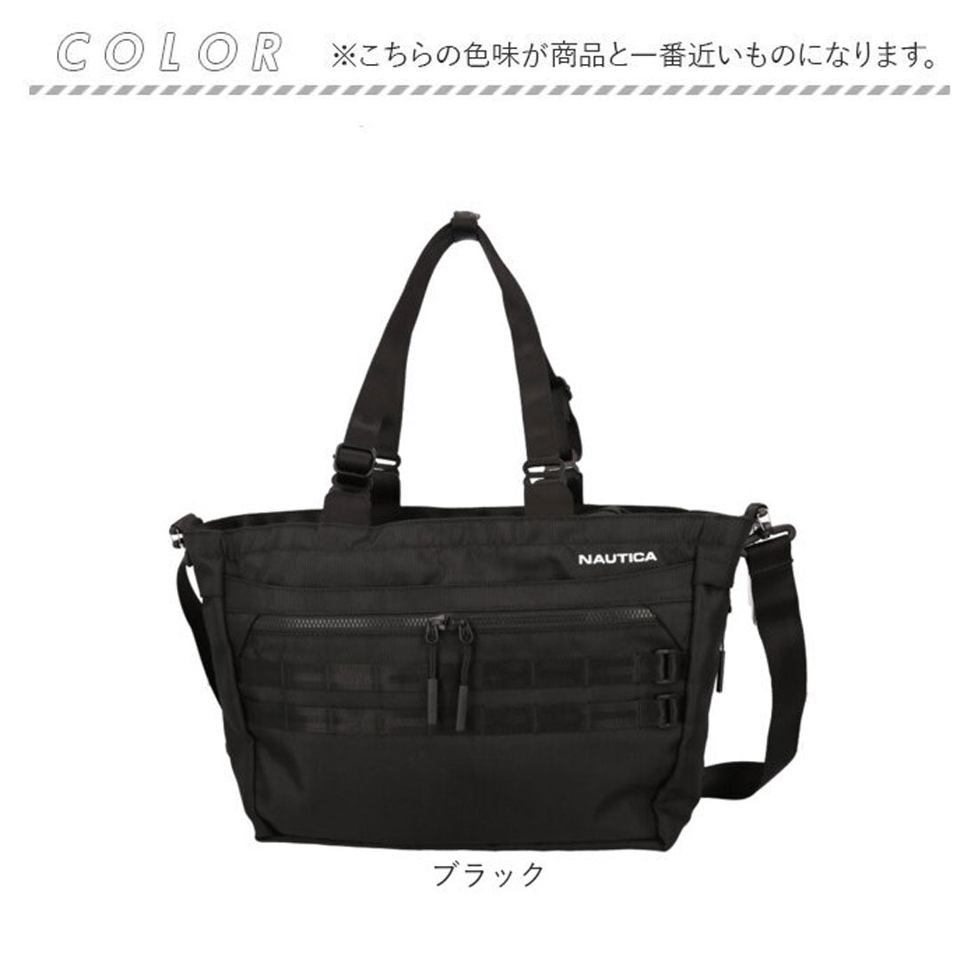 バックヤードファミリー BACKYARD FAMILY NAUTICA 2WAYバッグ (ブラック) ブラック