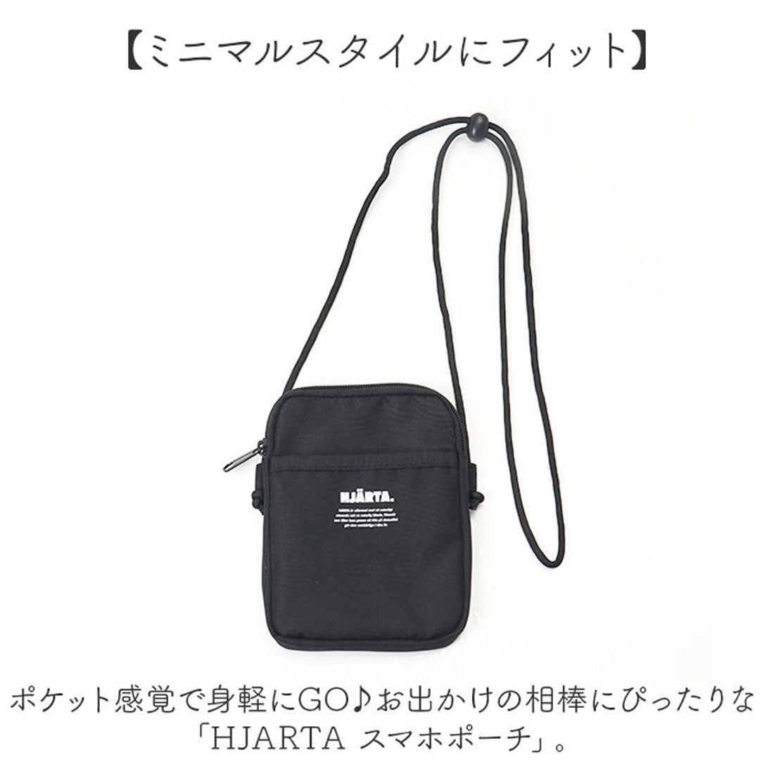 バックヤードファミリー BACKYARD FAMILY HJARTA ヤッタ スマホポーチ (ブルー) ブルー