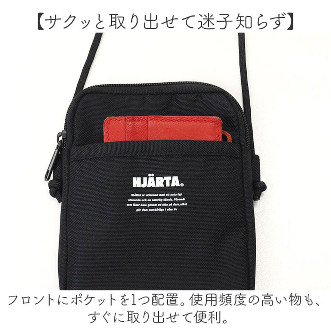 バックヤードファミリー BACKYARD FAMILY HJARTA ヤッタ スマホポーチ (ブルー) ブルー