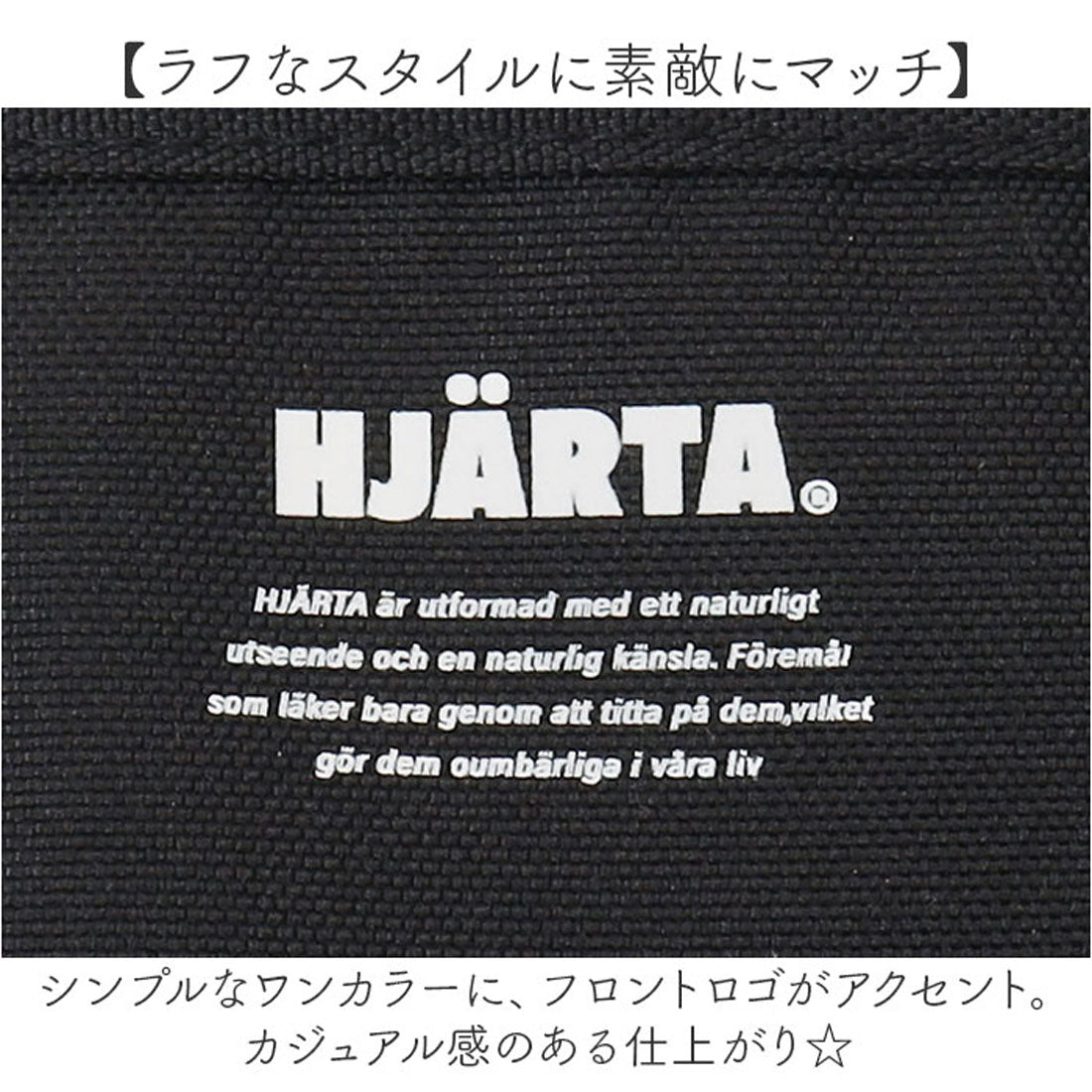 バックヤードファミリー BACKYARD FAMILY HJARTA ヤッタ スマホポーチ (ブルー) ブルー
