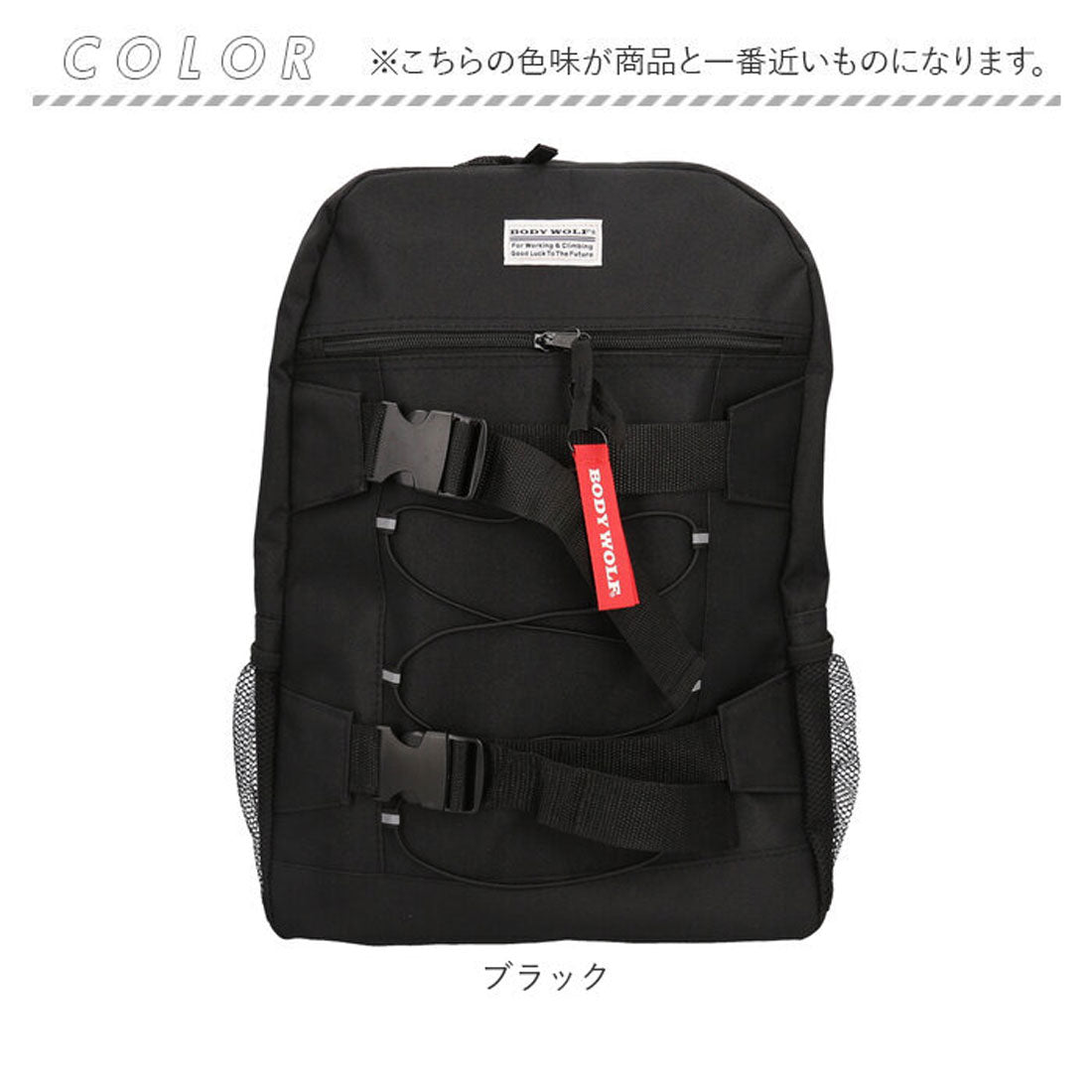 バックヤードファミリー BACKYARD FAMILY BODY WOLF ボディウルフ カジュアルバックパック (グリーングレー) グリーングレー