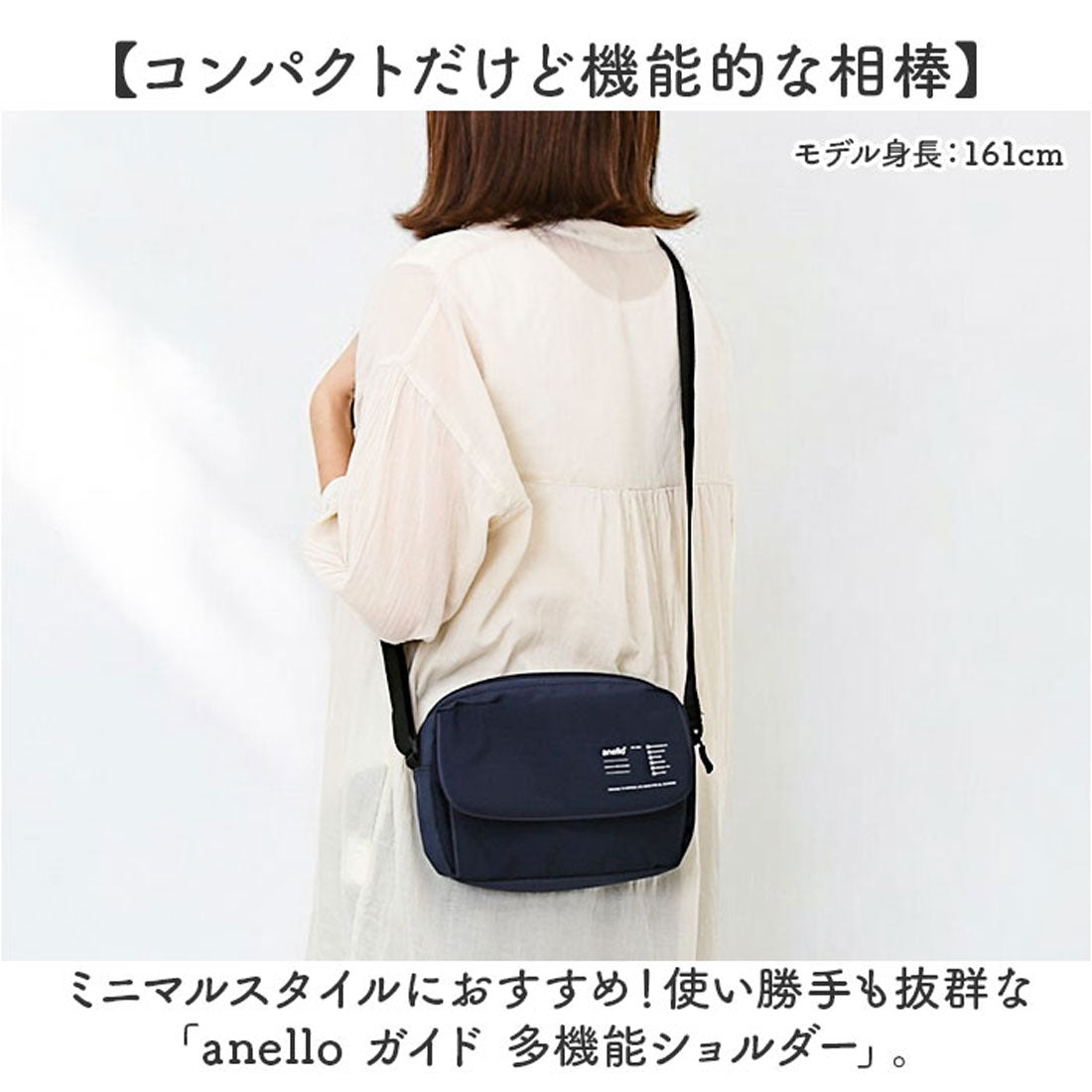 バックヤードファミリー BACKYARD FAMILY anello ガイド 多機能ショルダー (LBE.ライトベージュ) LBE.ライトベージュ