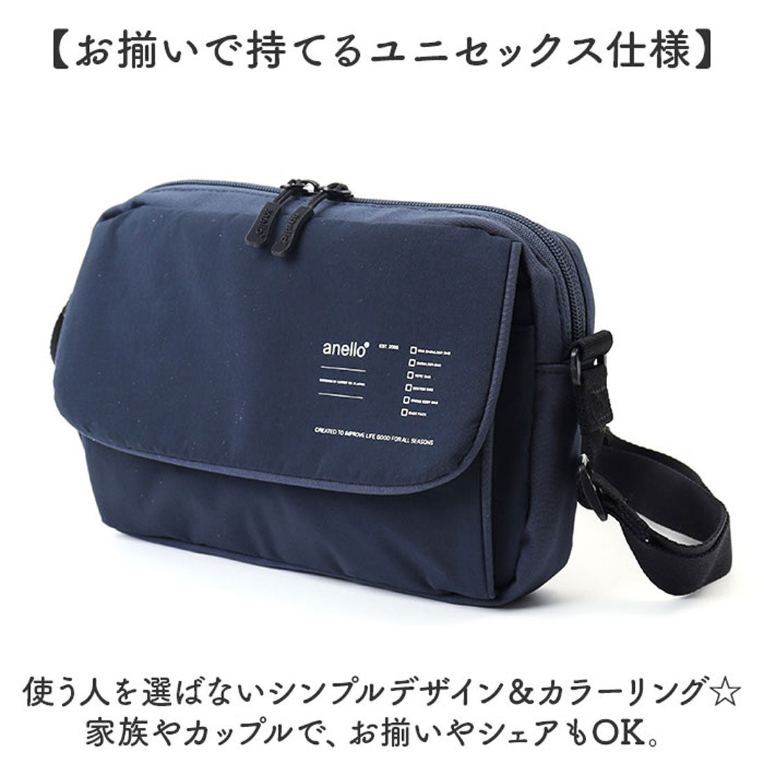 バックヤードファミリー BACKYARD FAMILY anello ガイド 多機能ショルダー (LBE.ライトベージュ) LBE.ライトベージュ