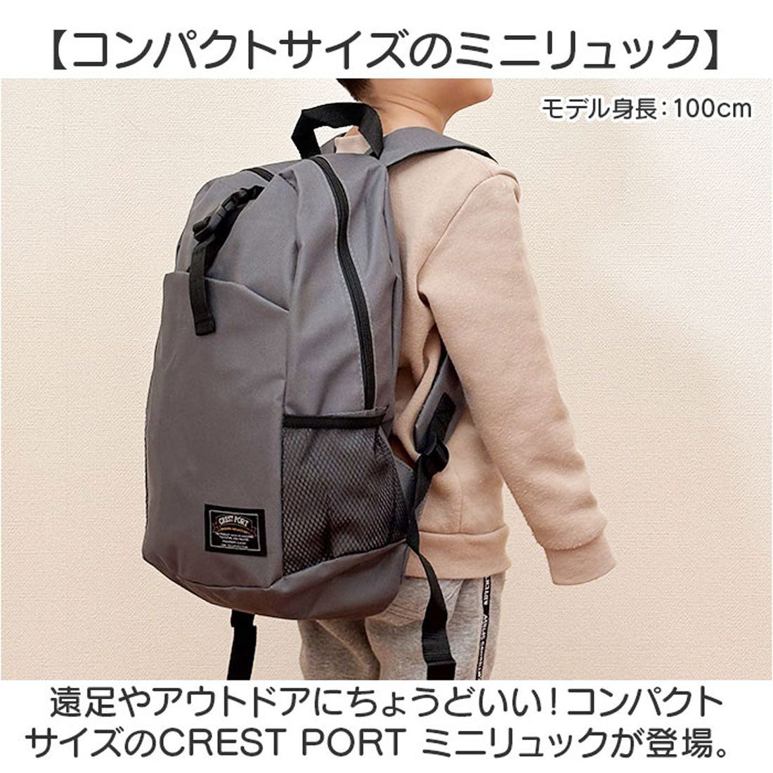 バックヤードファミリー BACKYARD FAMILY CREST PORT ミニリュック (ブラック) ブラック