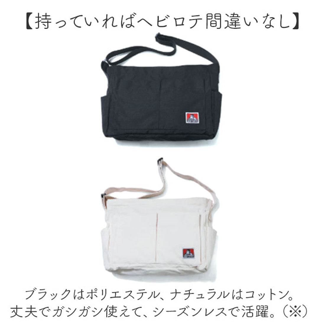 バックヤードファミリー BACKYARD FAMILY BEN DAVIS ベンデイビス POCKET BIG SHOULDER (NATURAL) NATURAL