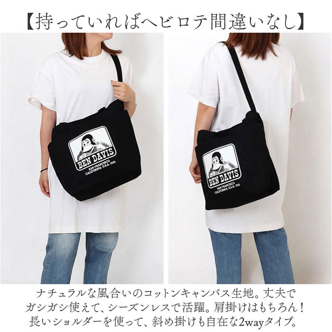 バックヤードファミリー BACKYARD FAMILY BEN DAVIS ベンデイビス POCKET2WAY TOTE (NATURAL) NATURAL