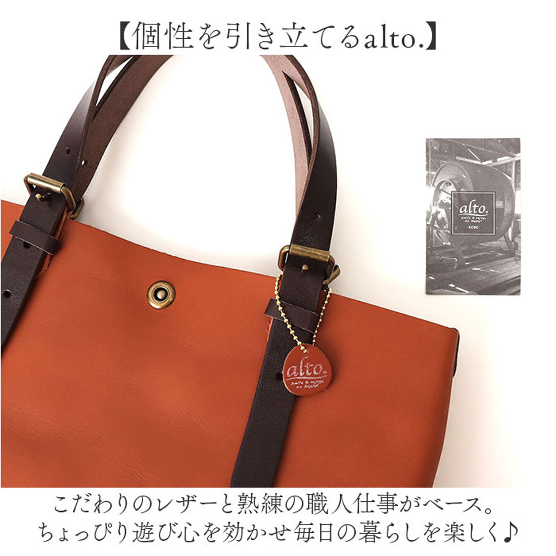 バックヤードファミリー BACKYARD FAMILY alto. Hオイルヌメ トートS (GR) GR