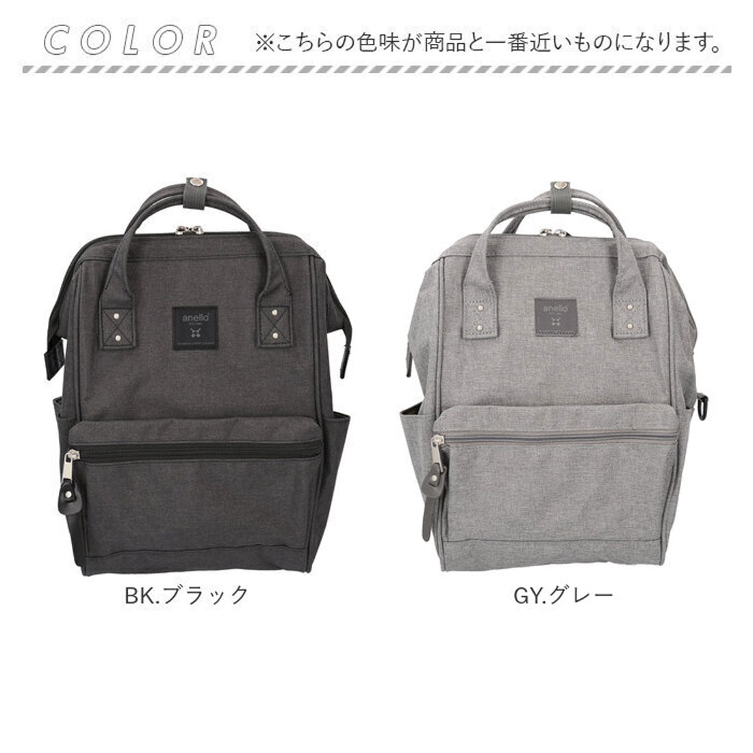 バックヤードファミリー BACKYARD FAMILY anello クロスボトルヘザー 口金リュックS (PI.ピンク) PI.ピンク