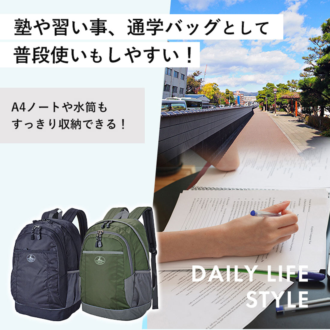 バックヤードファミリー BACKYARD FAMILY CAPTAIN STAG リュックS 1311 (カーキ) カーキ