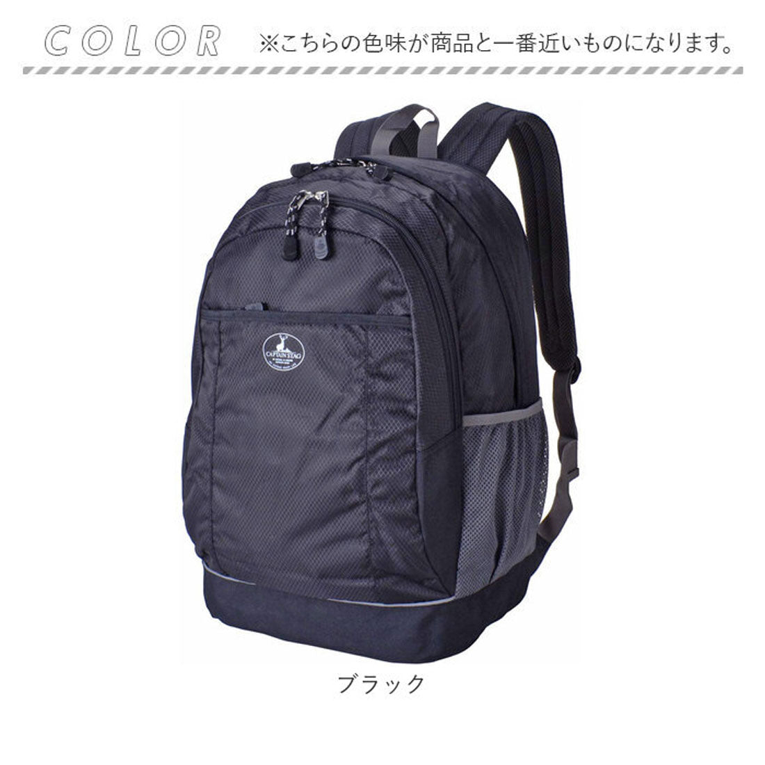 バックヤードファミリー BACKYARD FAMILY CAPTAIN STAG リュックS 1311 (カーキ) カーキ