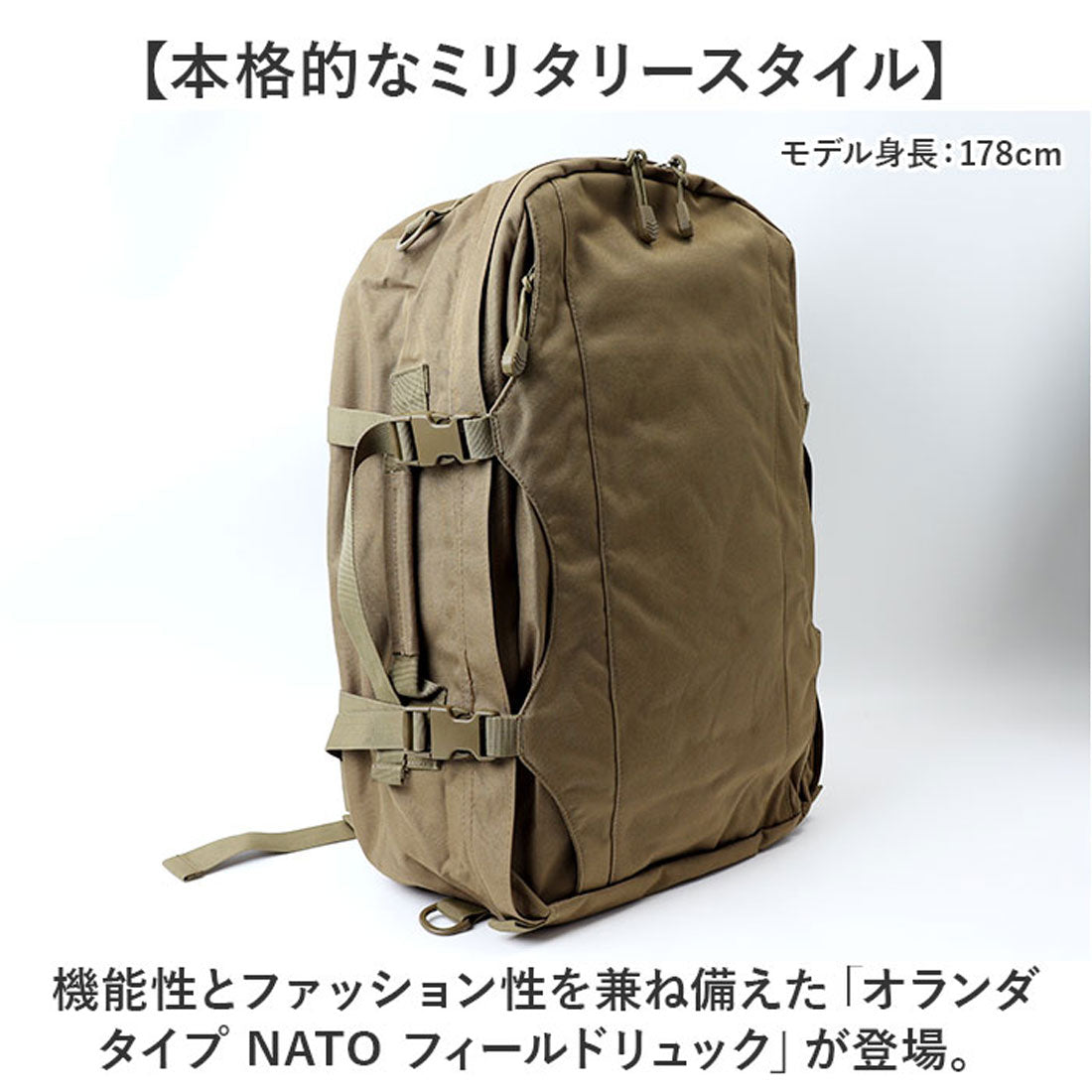 バックヤードファミリー BACKYARD FAMILY オランダタイプ NATO フィールドリュック (コヨーテ) コヨーテ