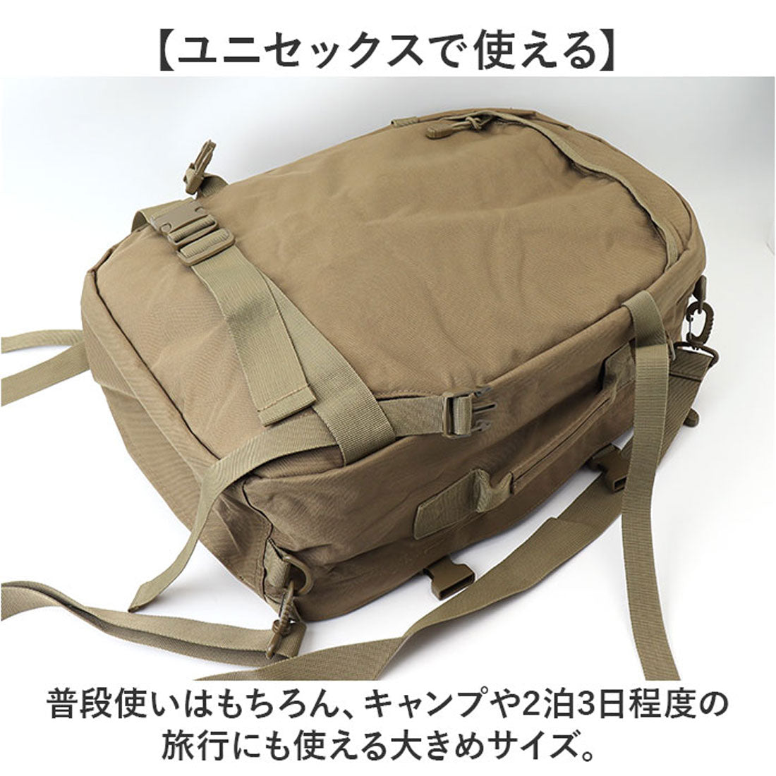 バックヤードファミリー BACKYARD FAMILY オランダタイプ NATO フィールドリュック (コヨーテ) コヨーテ