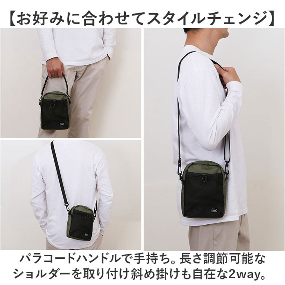 バックヤードファミリー BACKYARD FAMILY KiU キウ パラコードメッシュポケットショルダー k373 (911.ベージュ) 911.ベージュ