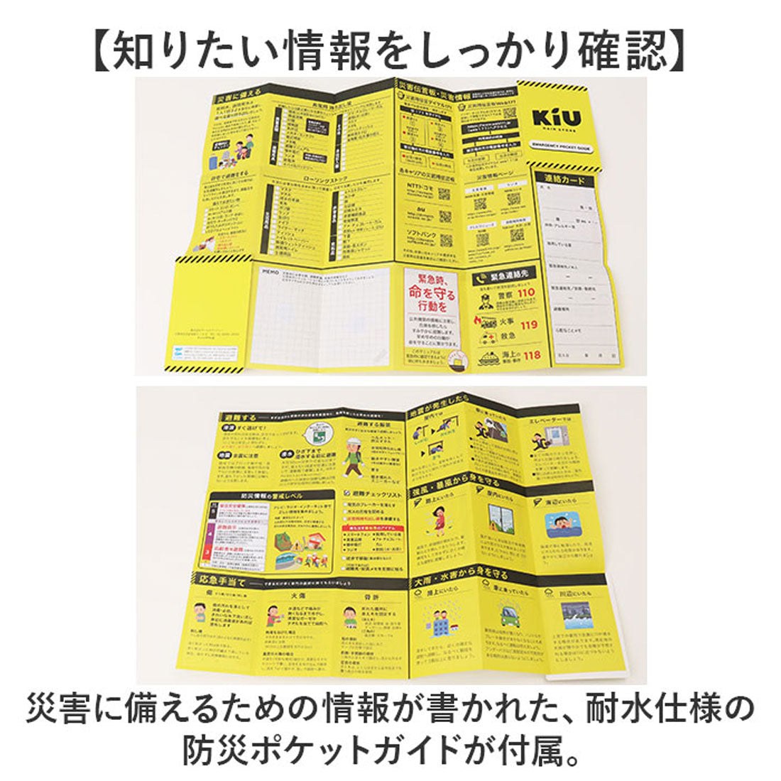 バックヤードファミリー BACKYARD FAMILY KiU キウ 防災バッグパック k378 (399.サーモグラフィーBE) 399.サーモグラフィーBE