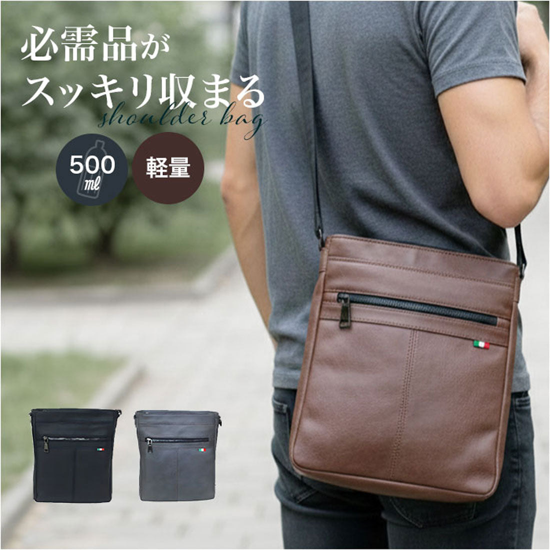 バックヤードファミリー BACKYARD FAMILY BURNINGSTAR 合皮ショルダーバッグ 縦型 (ブラック) ブラック