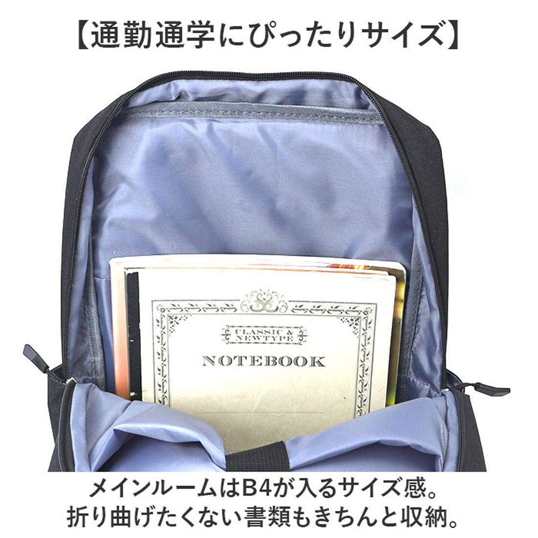 バックヤードファミリー BACKYARD FAMILY CAPTAIN STAG ビジネスリュック 1340 (ブラック) ブラック