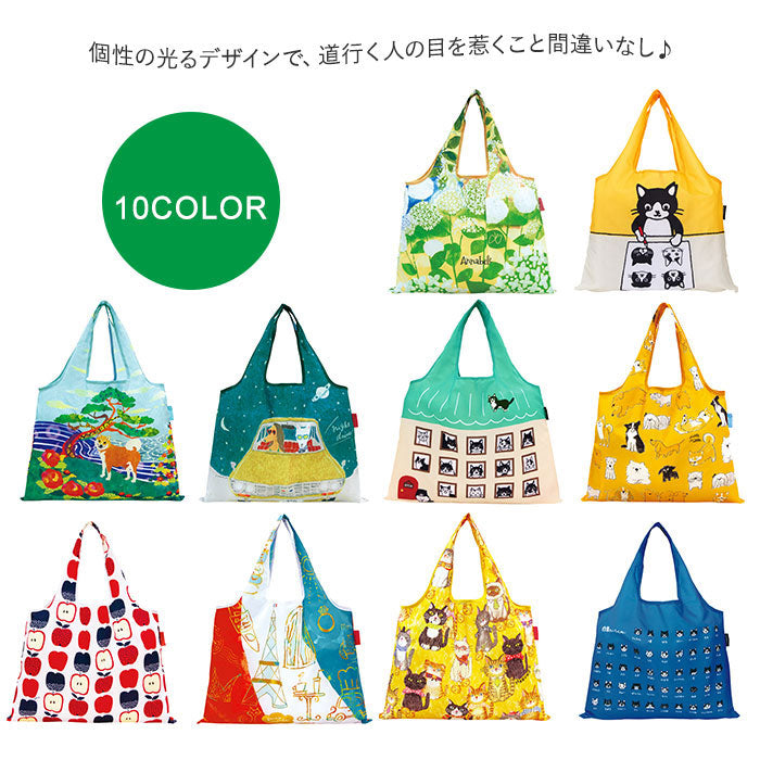 ノーブランド No Brand デザイナーズコラボ ショッピングバック (Annablle) Annablle