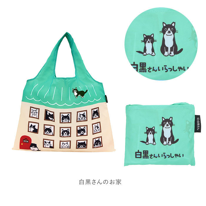 ノーブランド No Brand デザイナーズコラボ ショッピングバック (Annablle) Annablle