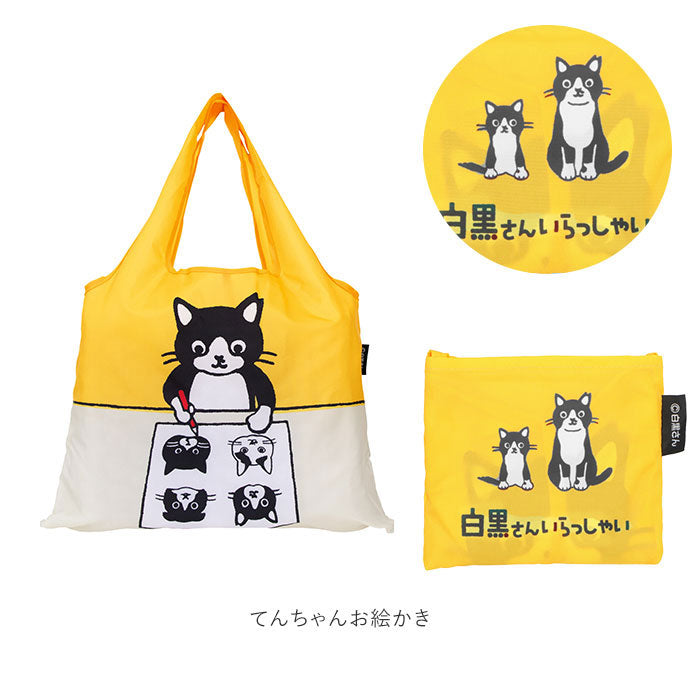 ノーブランド No Brand デザイナーズコラボ ショッピングバック (Annablle) Annablle