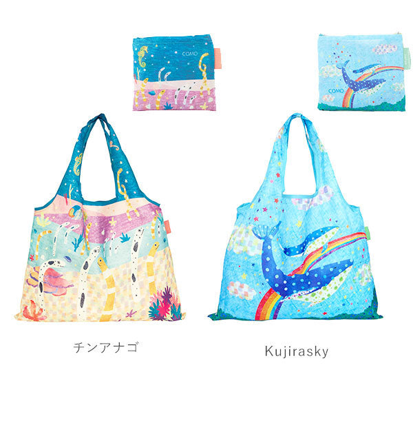 ノーブランド No Brand #DJQECOBAG デザイナーズコラボ ショッピングバック