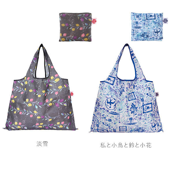 ノーブランド No Brand #DJQECOBAG デザイナーズコラボ ショッピングバック