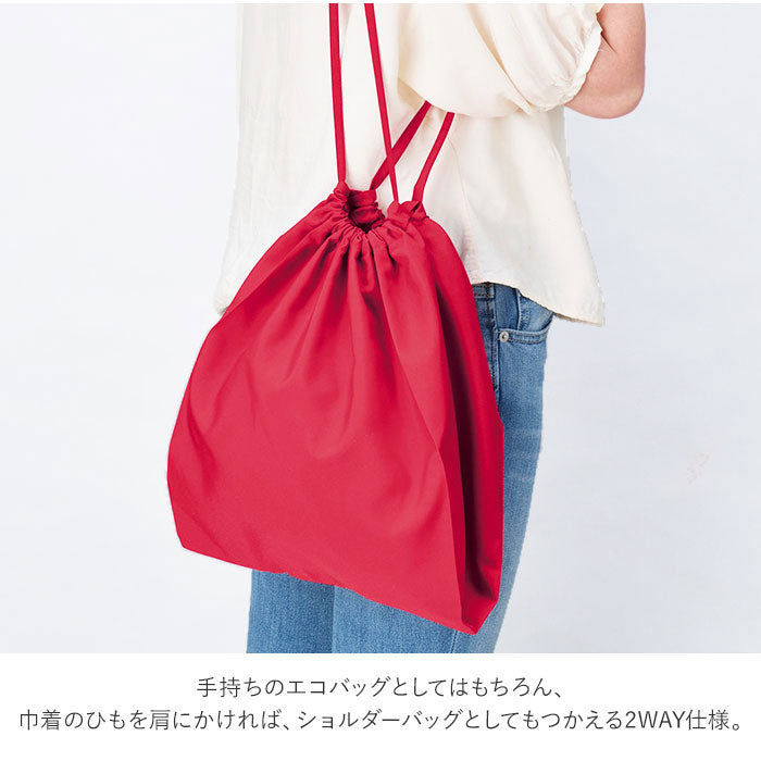 ノーブランド No Brand MOTTERU CURURITO モッテル クルリト デイリー 2way バッグ 巾着