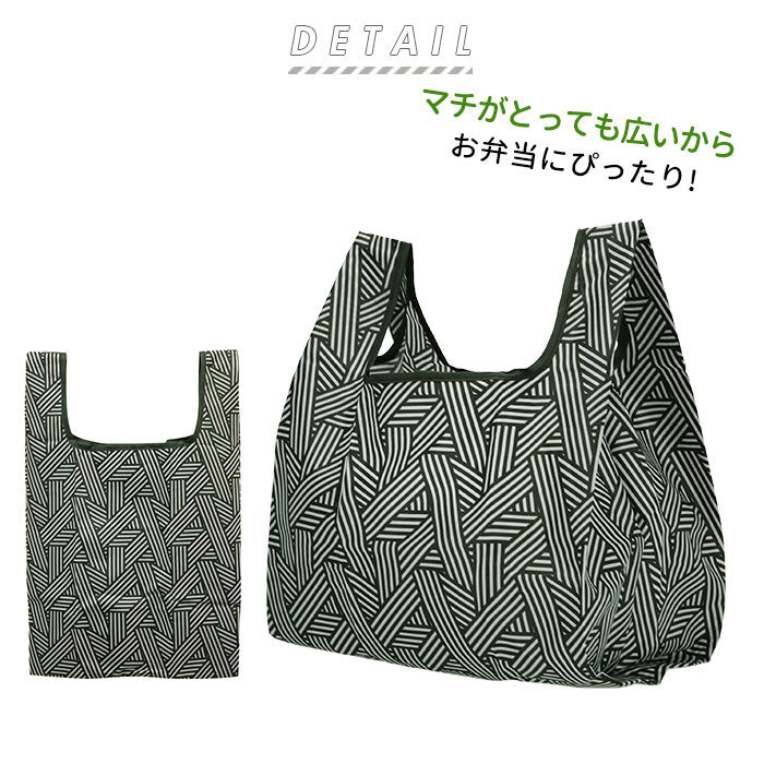 ノーブランド No Brand パターンエコバッグ スモール (ゼブラストライプ) ゼブラストライプ