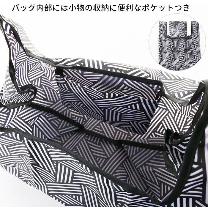 ノーブランド No Brand パターンエコバッグ スモール (ゼブラストライプ) ゼブラストライプ