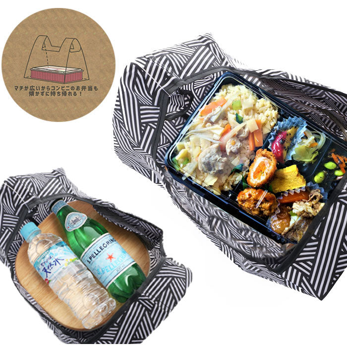 ノーブランド No Brand パターンエコバッグ スモール (ゼブラストライプ) ゼブラストライプ