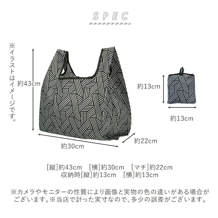 ノーブランド No Brand パターンエコバッグ スモール (ゼブラストライプ) ゼブラストライプ