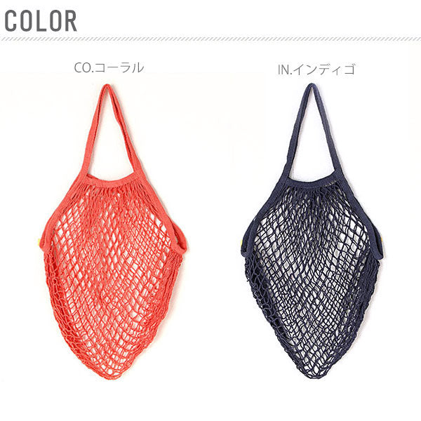 ノーブランド No Brand キーストーン KEY STONE #COMEBA コットンメッシュバッグ (IN.インディゴ) IN.インディゴ