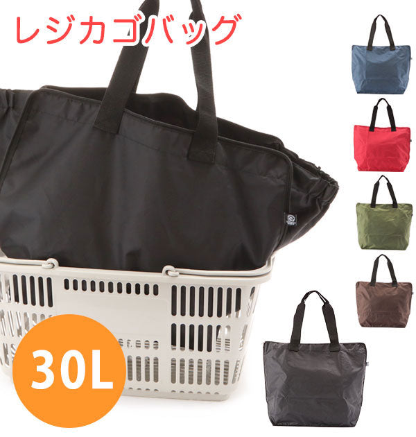 ノーブランド No Brand レジカゴバッグ #3479 (アカ) アカ