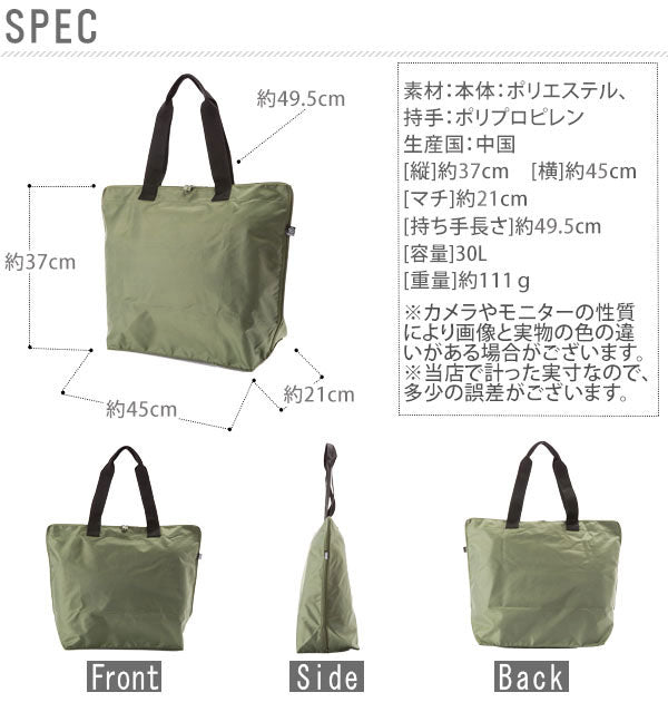 ノーブランド No Brand レジカゴバッグ #3479 (アカ) アカ