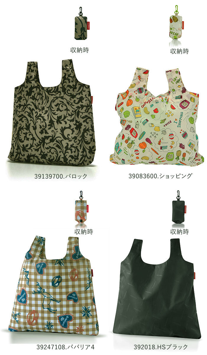 ノーブランド No Brand reisenthel ライゼンタール mini maxi shopper ミニマキシショッパー