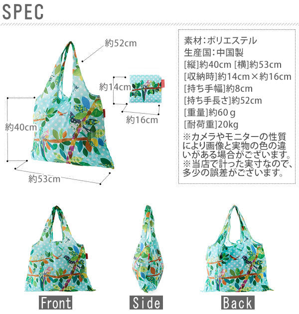 ノーブランド No Brand #DJQECOBAG デザイナーズコラボ ショッピングバック