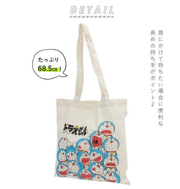 沒有品牌沒有品牌角色生態標記手提袋