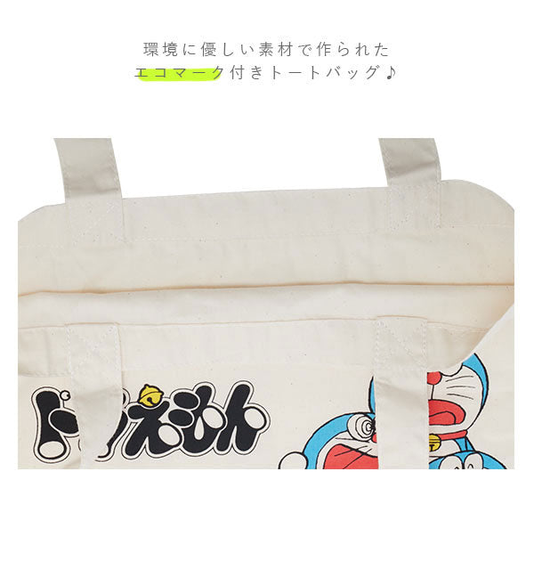 沒有品牌沒有品牌角色生態標記手提袋