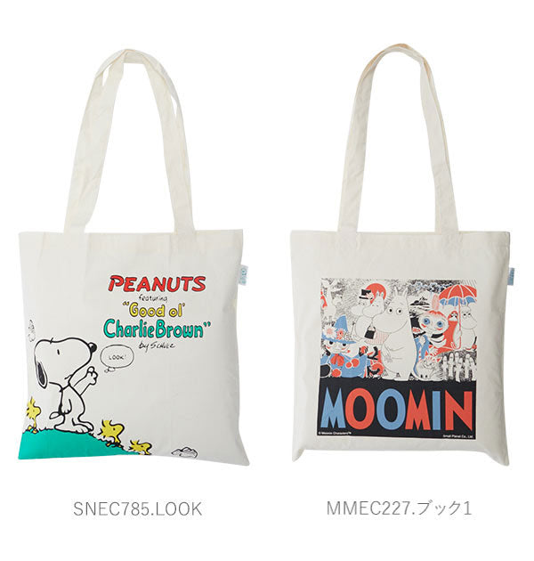 沒有品牌沒有品牌角色生態標記手提袋