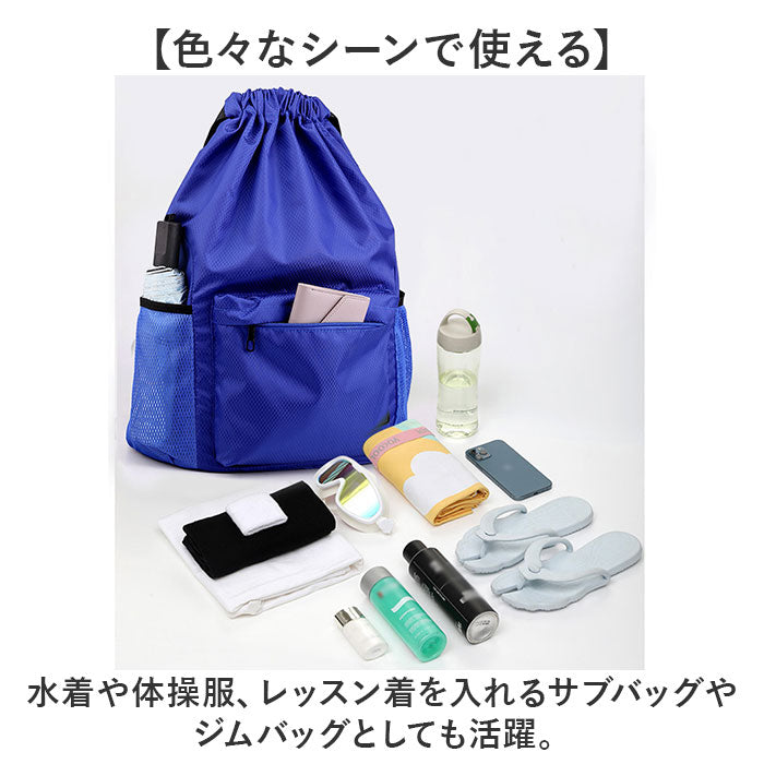 バックヤードファミリー BACKYARD FAMILY ナップサック スポーツリュック 乾湿分離 軽量 (ブラック) ブラック