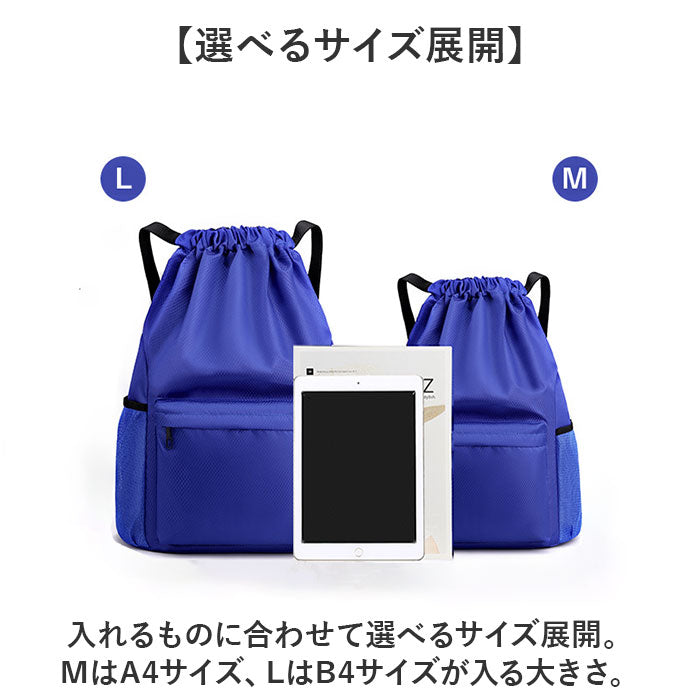 バックヤードファミリー BACKYARD FAMILY ナップサック スポーツリュック 乾湿分離 軽量 (ブラック) ブラック