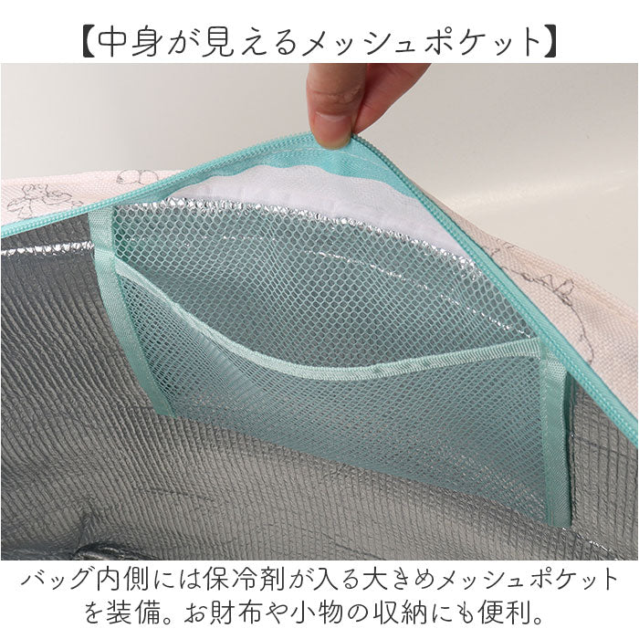 バックヤードファミリー BACKYARD FAMILY 麻風トート保冷ショッピングバッグ KCTSJ1 (プーBOLD&TRU) プーBOLD&TRU