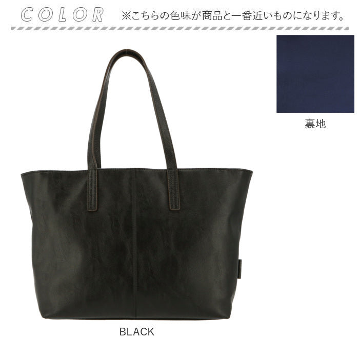 ノーブランド No Brand Un coeur アンクール COLORS トートバッグ 311285