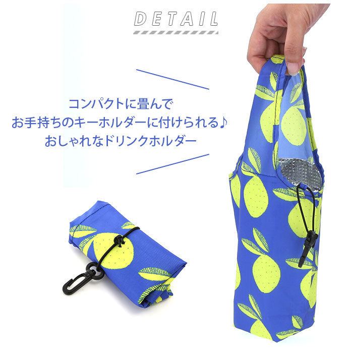 ノーブランド No Brand ドリンクホルダー (オーガニックレッド) オーガニックレッド
