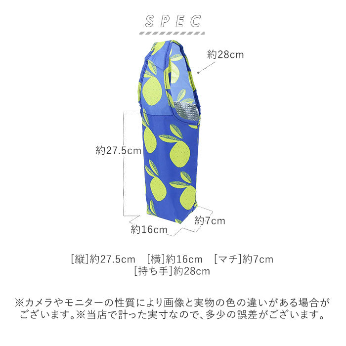 ノーブランド No Brand ドリンクホルダー (オーガニックレッド) オーガニックレッド