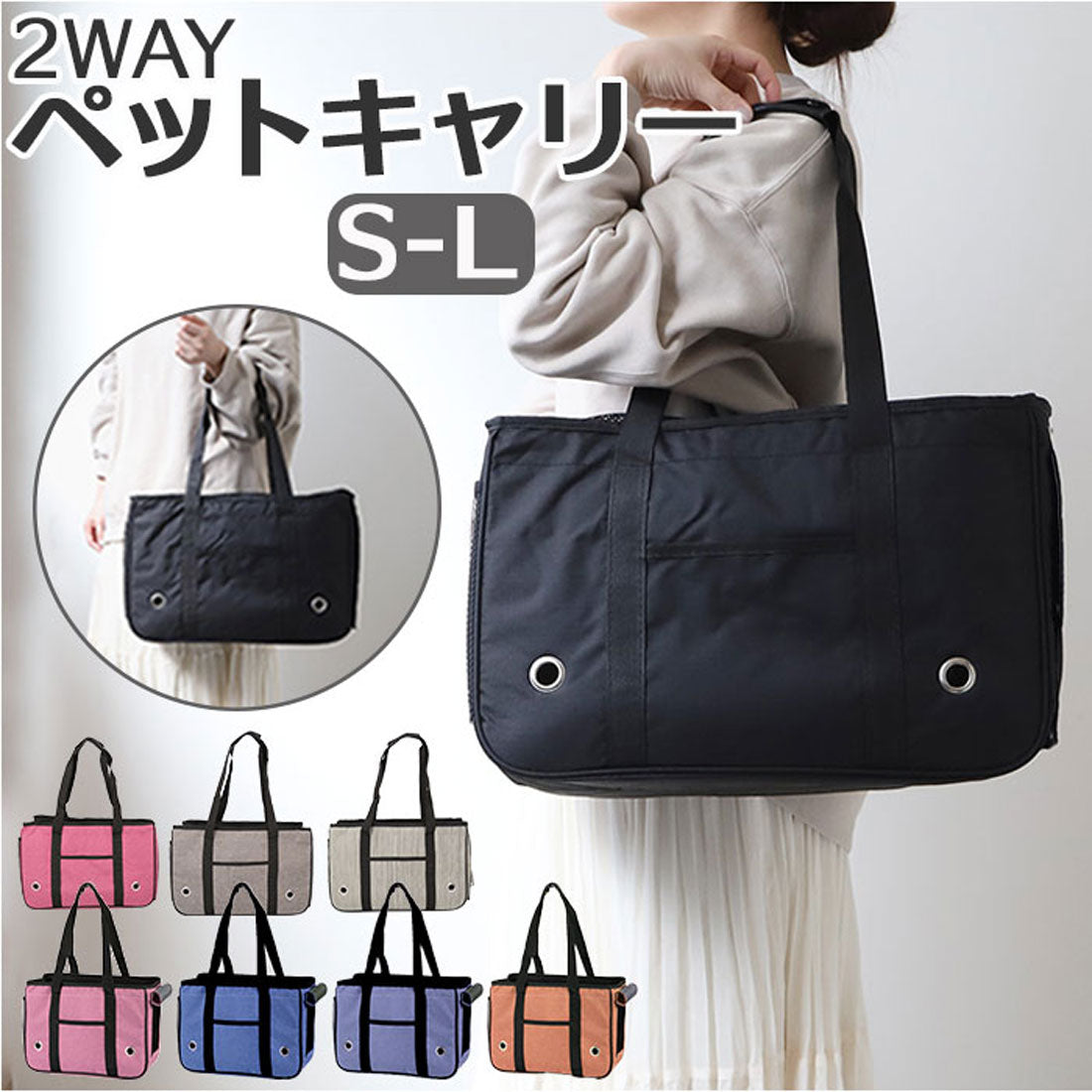 バックヤードファミリー BACKYARD FAMILY キャリーバッグ ペット用品 ペットバッグ petcx78 【返品不可商品】 (パープル) パープル