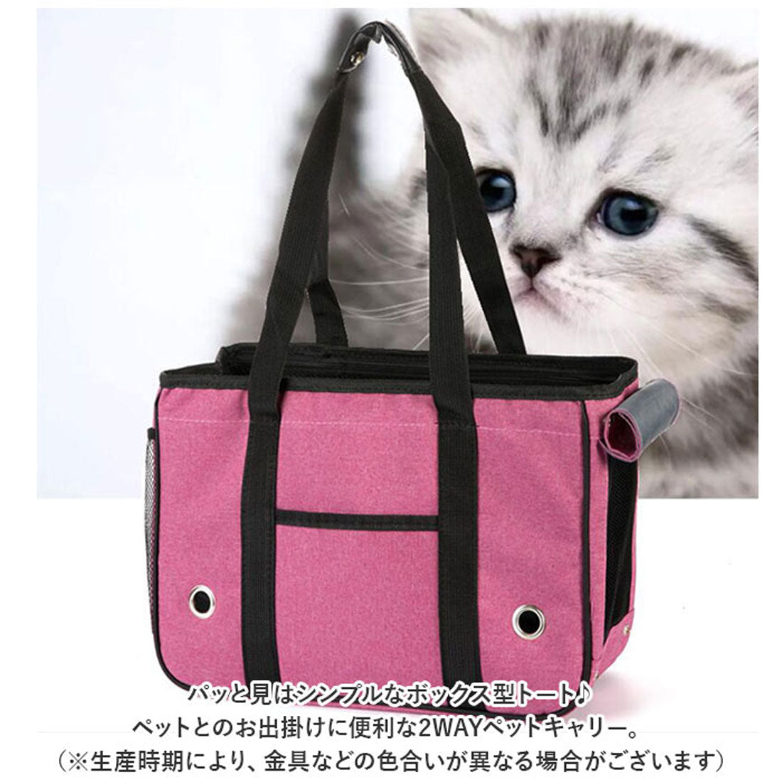 バックヤードファミリー BACKYARD FAMILY キャリーバッグ ペット用品 ペットバッグ petcx78 【返品不可商品】 (パープル) パープル